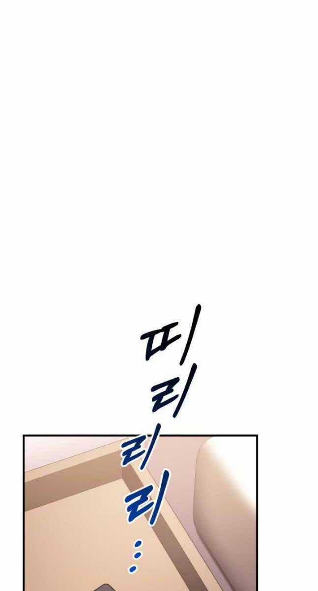 Ranker Tái Xuất Chapter 105 trang 1