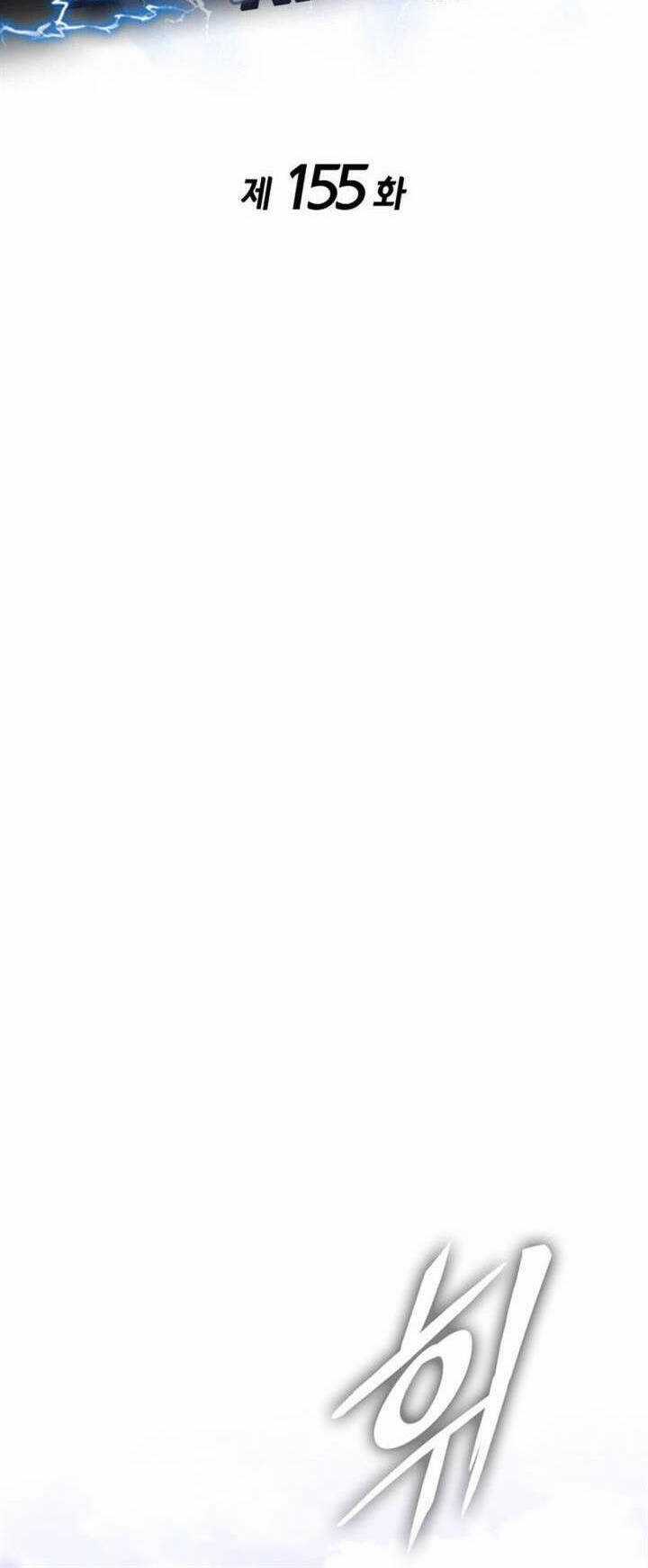 Ranker Tái Xuất Chapter 155 trang 11