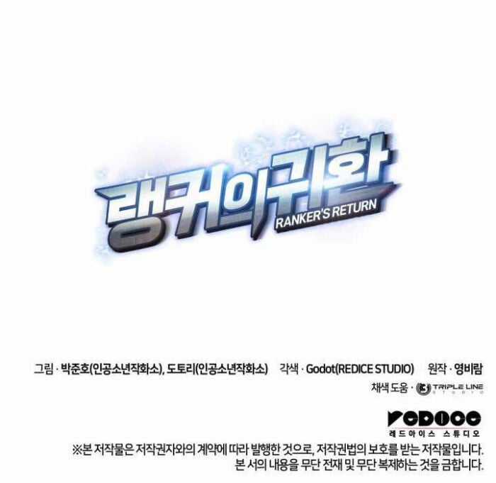 Ranker Tái Xuất Chapter 177 trang 122