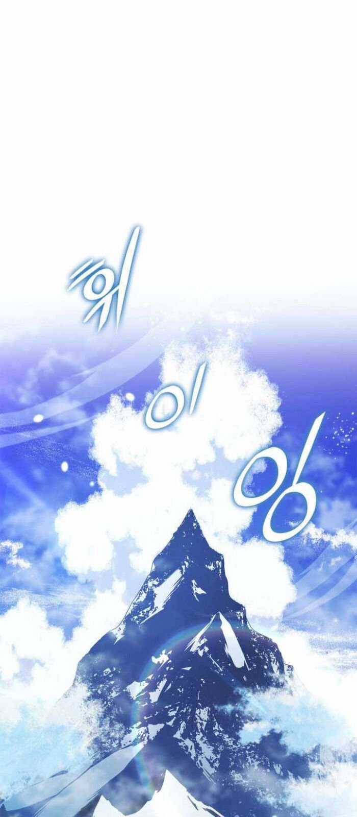 Ranker Tái Xuất Chapter 177 trang 22