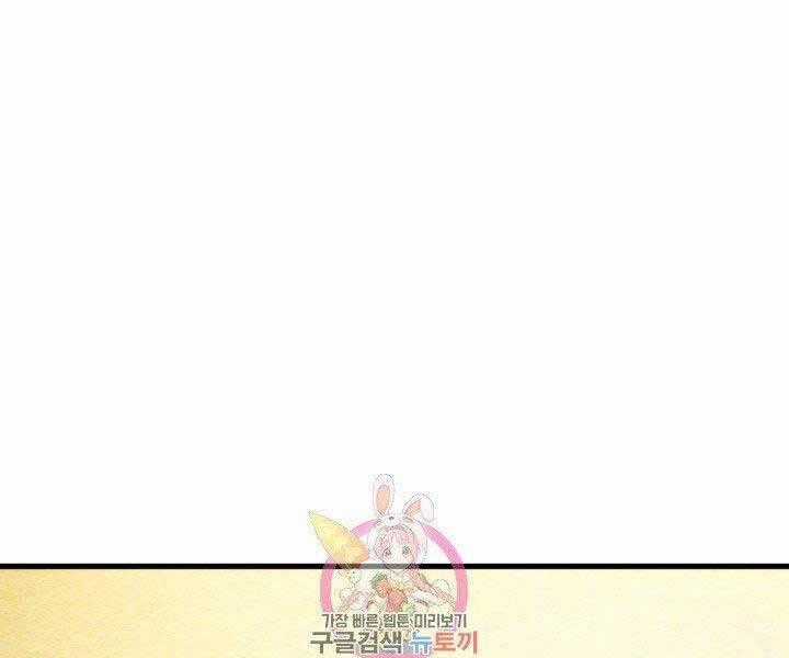 Ranker Tái Xuất Chapter 65 trang 0