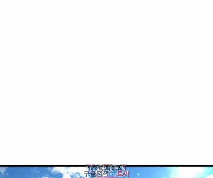 Ranker Tái Xuất Chapter 68 trang 0