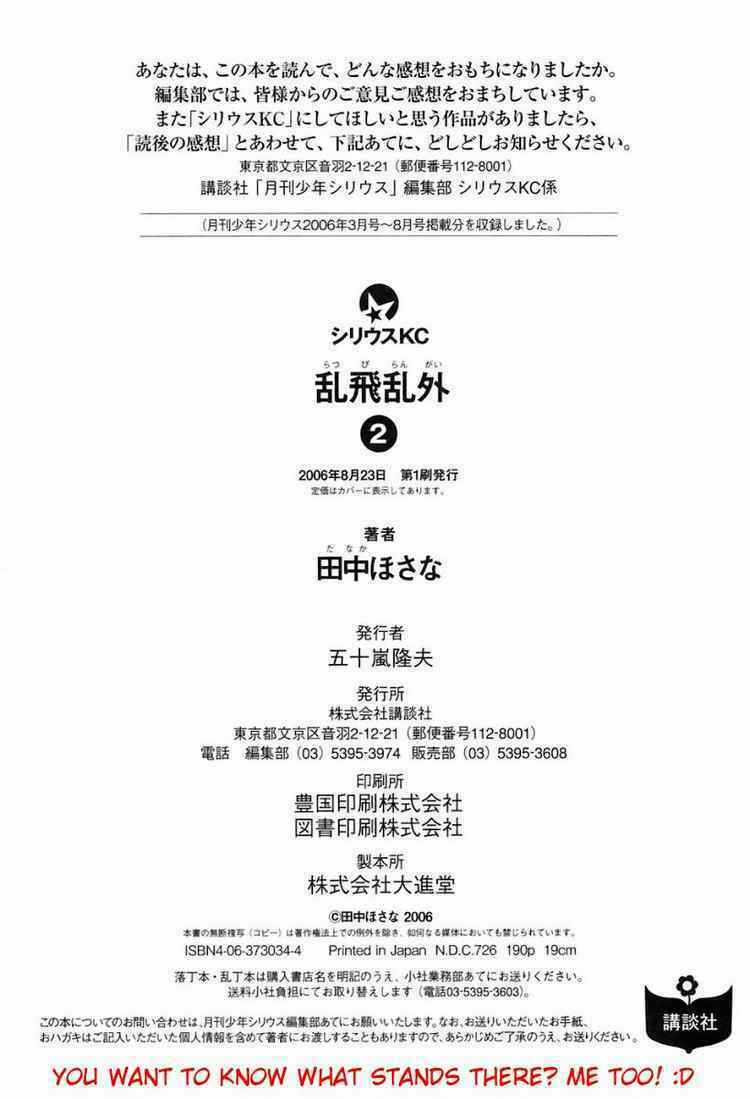 Rappi Rangai Chapter 11 trang 30