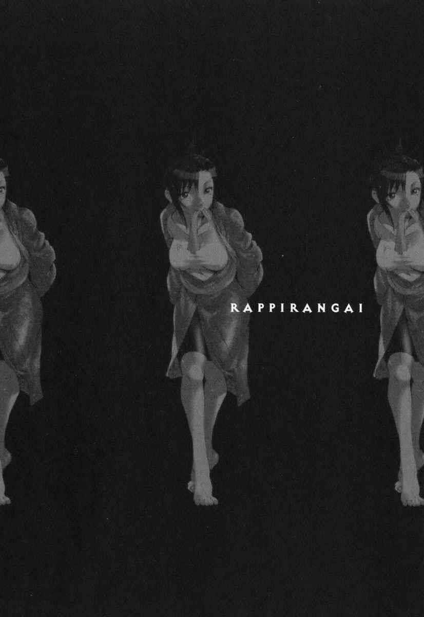 Rappi Rangai Chapter 18 trang 30