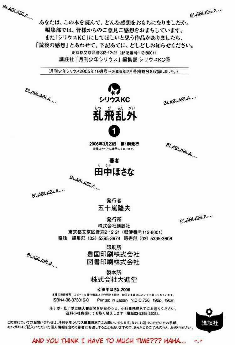 Rappi Rangai Chapter 5 trang 37