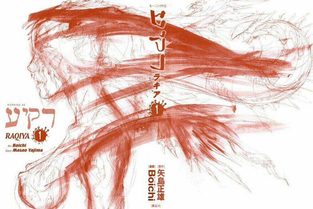 Raqiya Chapter 1 trang 2