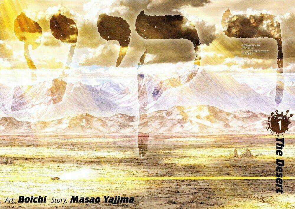 Raqiya Chapter 1 trang 4