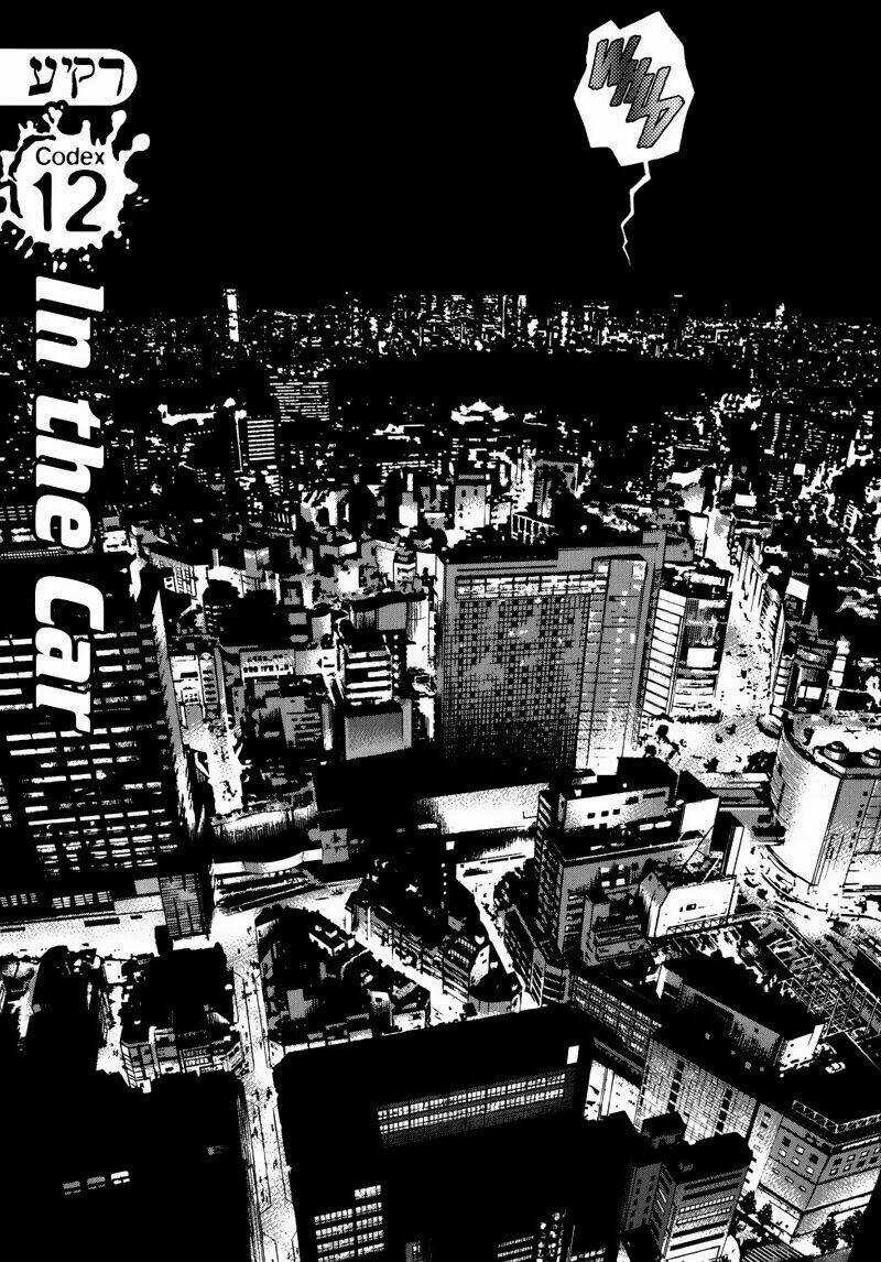 Raqiya Chapter 12 trang 2