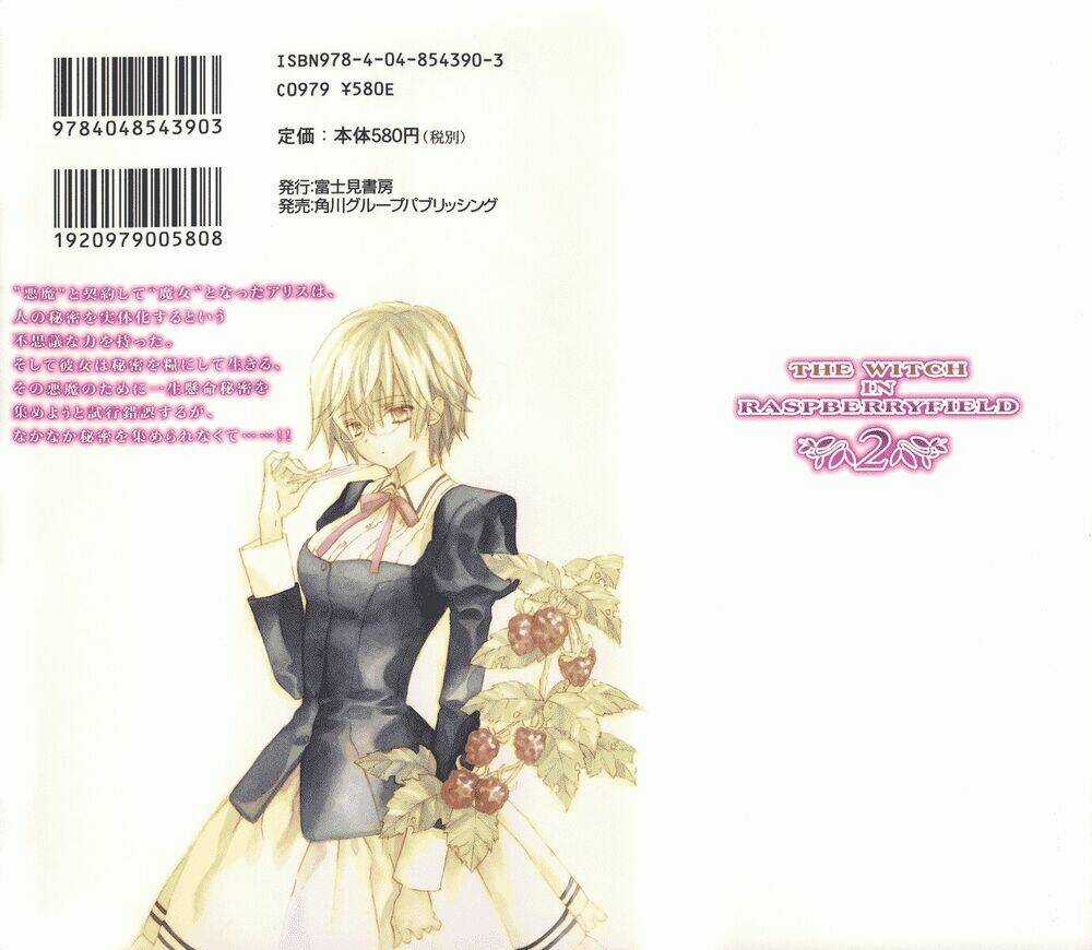 Raspberry Field No Majo Chapter 6 trang 3