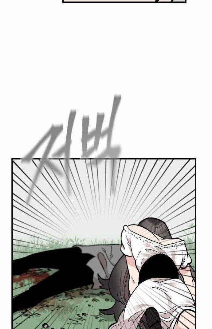 Rasud Chapter 19 trang 23