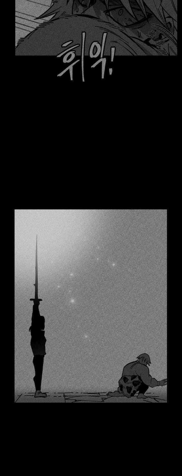 Rasud Chapter 19 trang 3