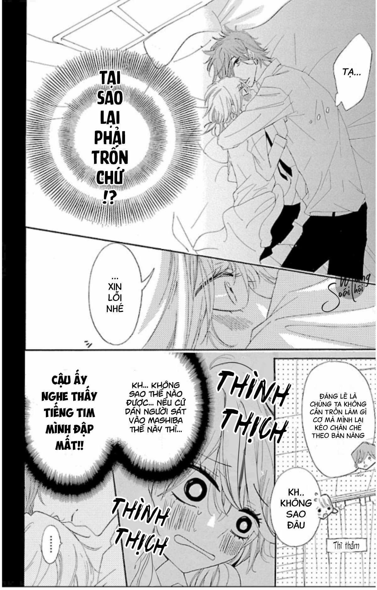 Rất Muốn, Khiến Em, Ửng Đỏ Chapter 1 trang 23