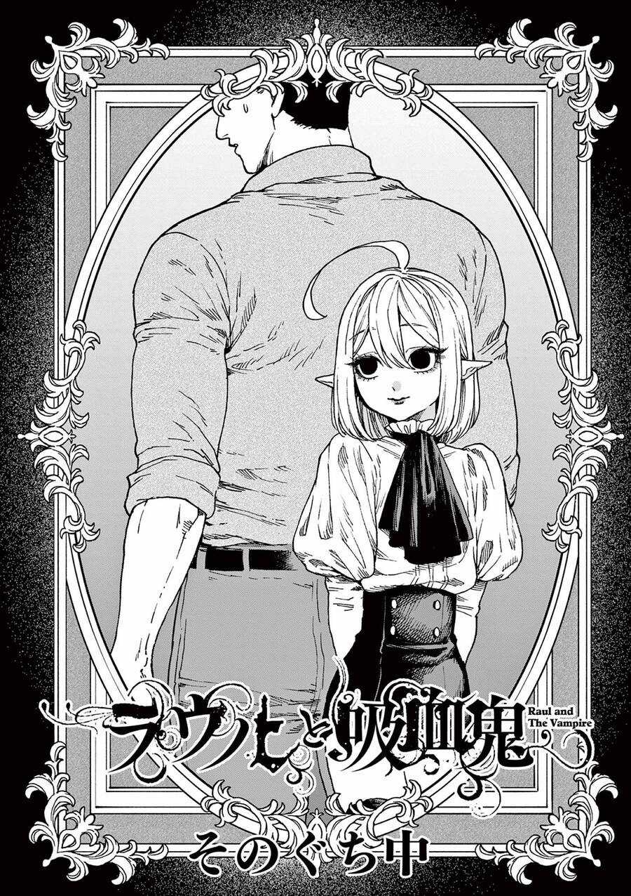 Raul To Kyuuketsuki Chapter 1 trang 5