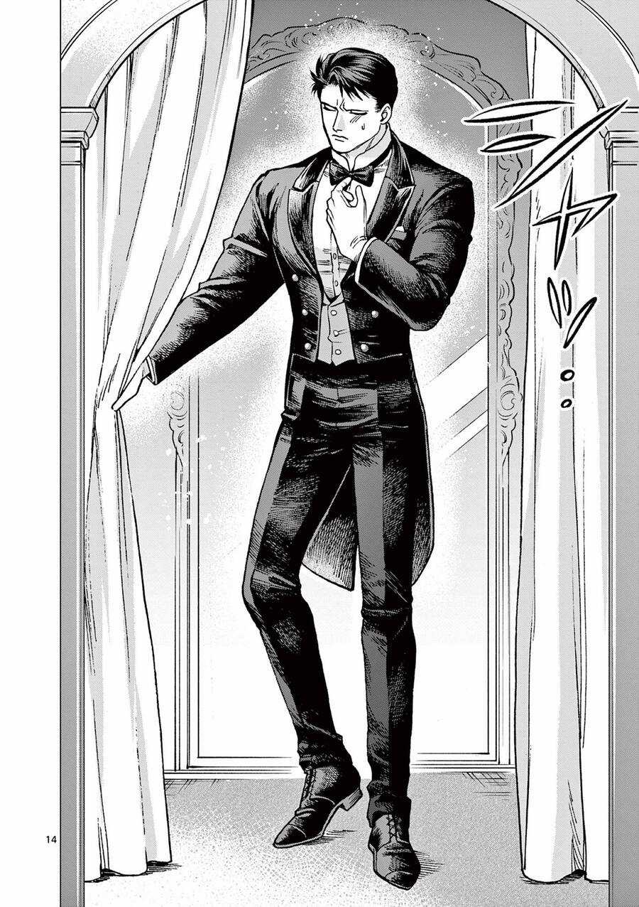 Raul To Kyuuketsuki Chapter 3 trang 15