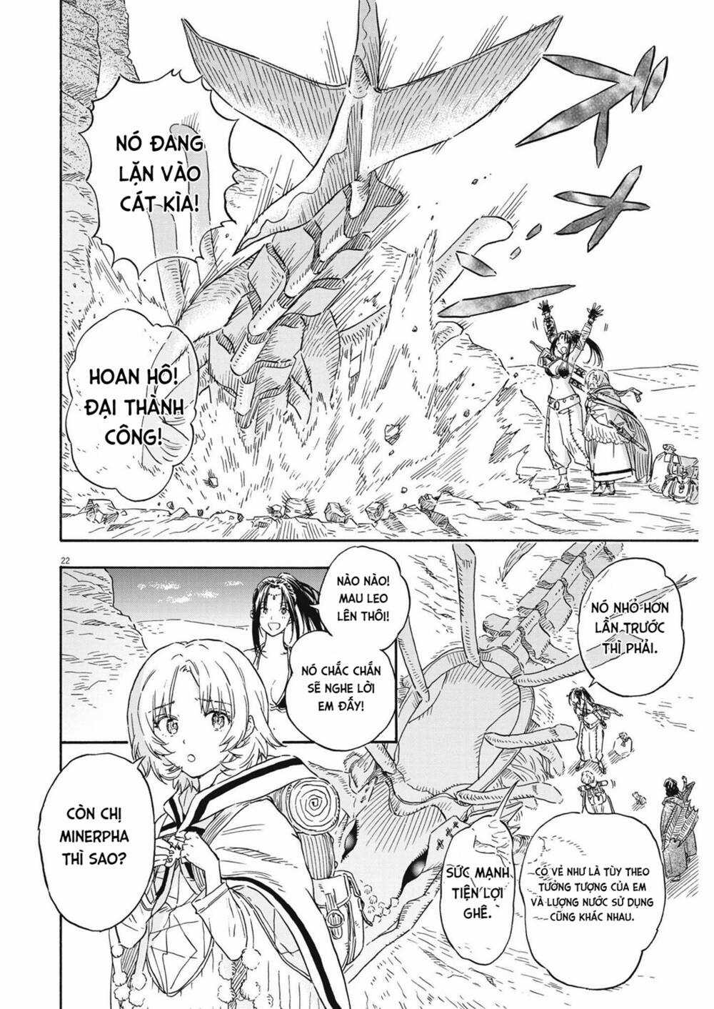 Re Cervin Chapter 16 trang 21