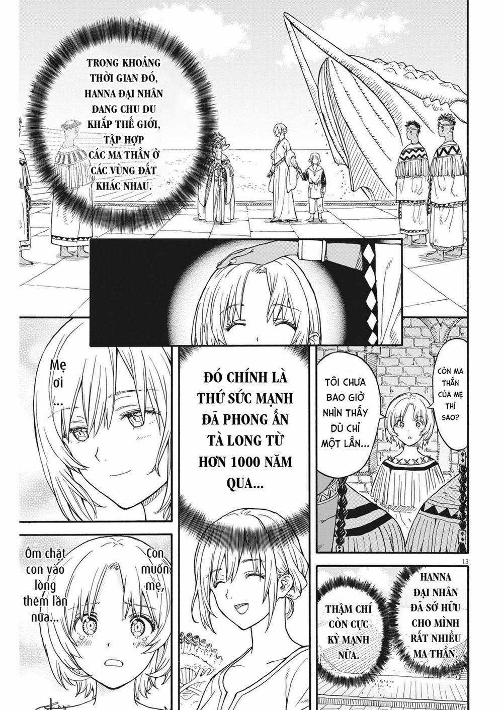 Re Cervin Chapter 19 trang 12