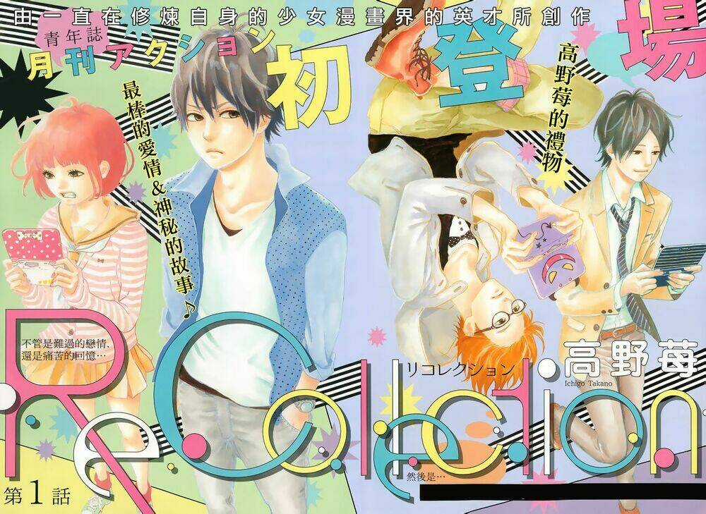 Re Collection Chapter 1.1 trang 4