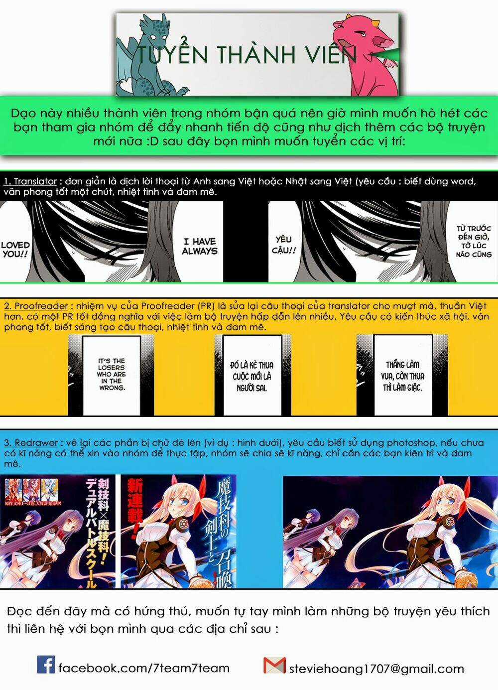 Re:monster Chapter 2 trang 25