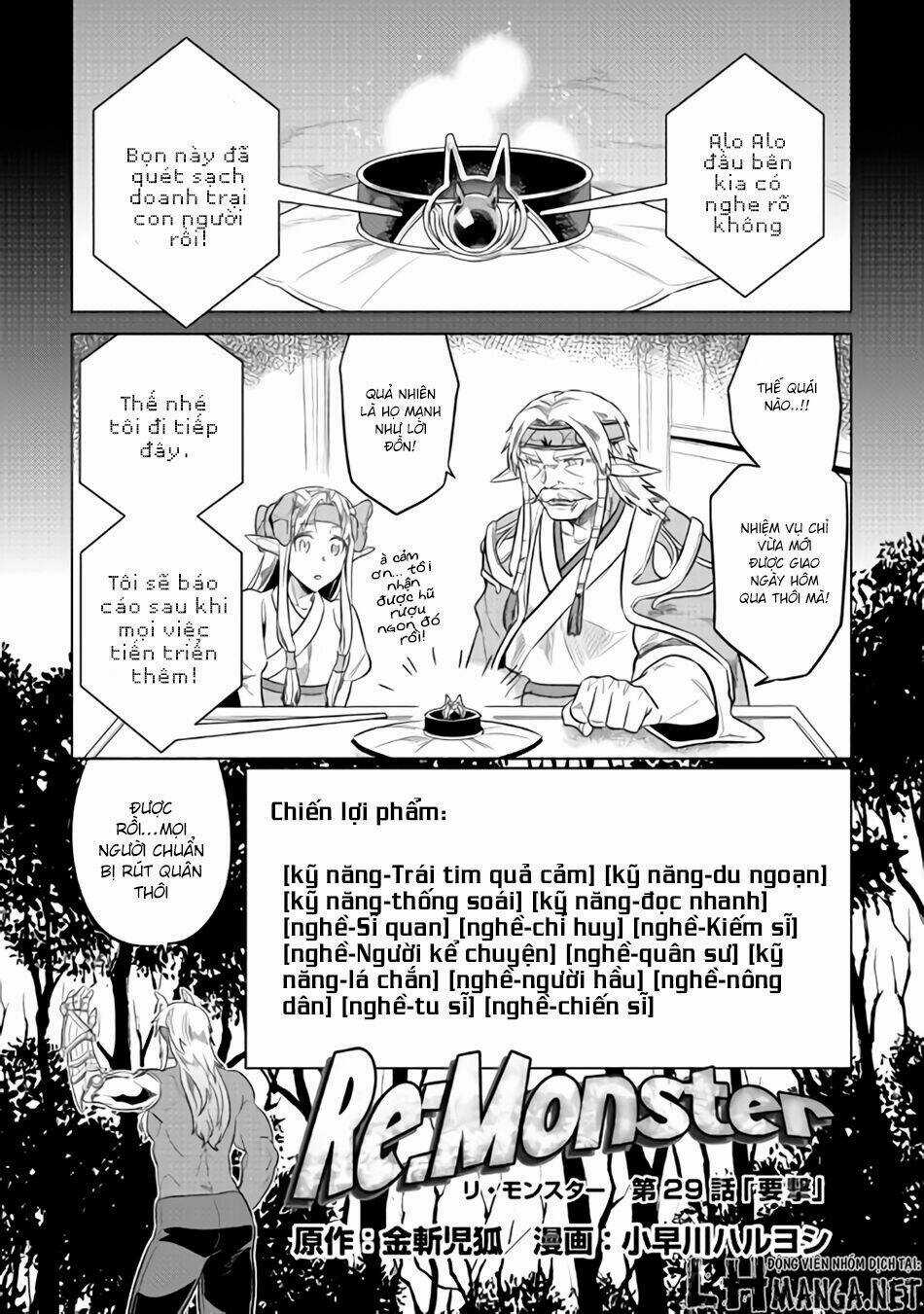 Re:monster Chapter 28.5 trang 1