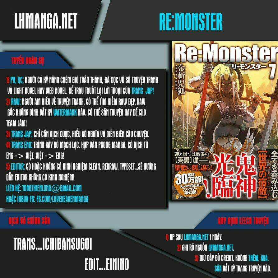 Re:monster Chapter 29.5 trang 0