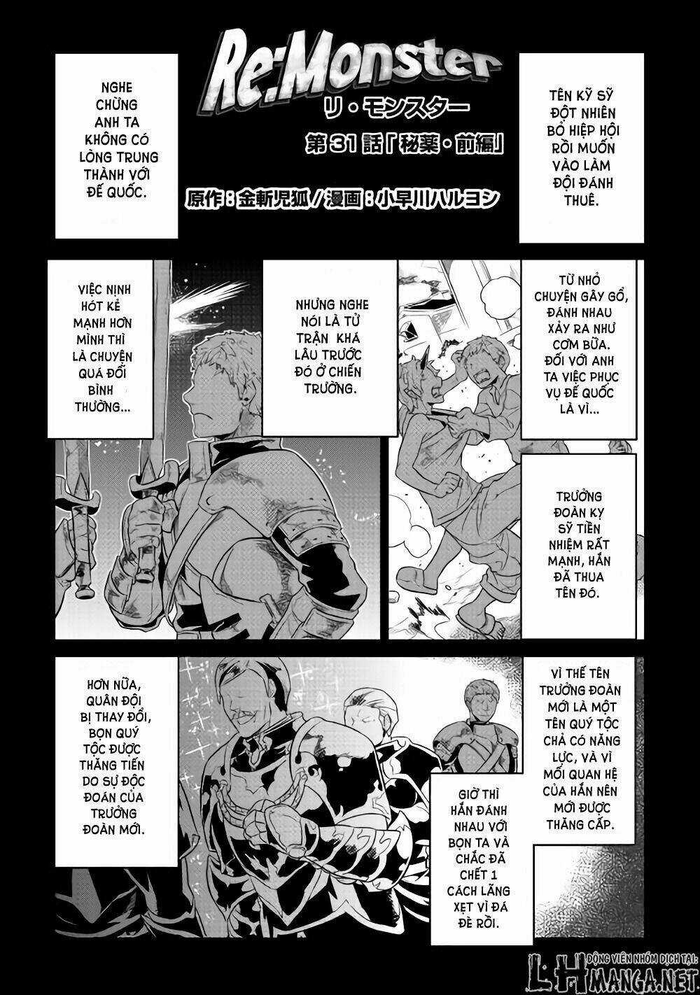 Re:monster Chapter 29.5 trang 1