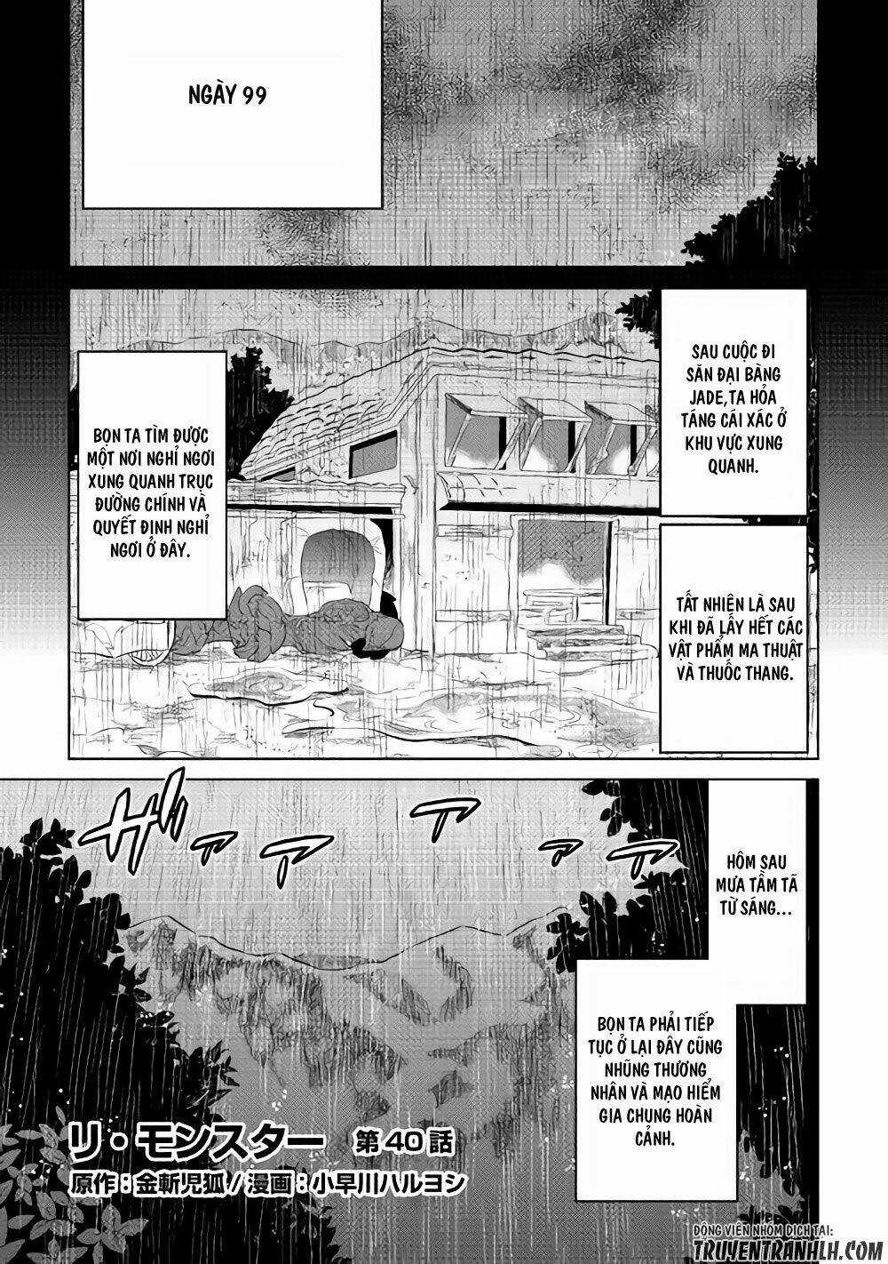 Re:monster Chapter 40 trang 1