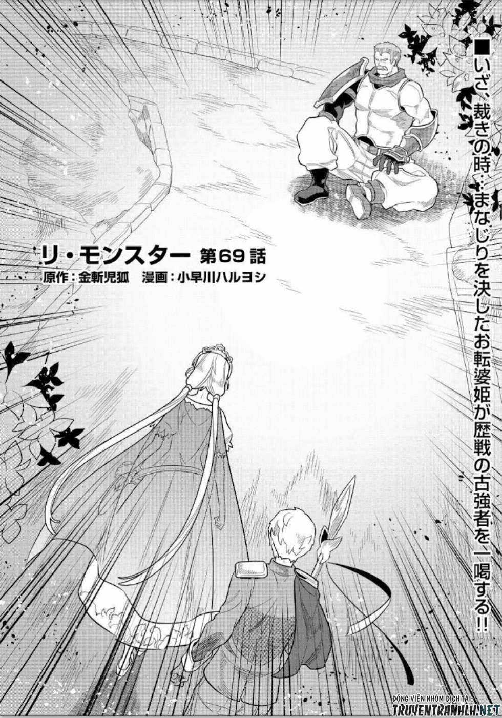 Re:monster Chapter 69 trang 2