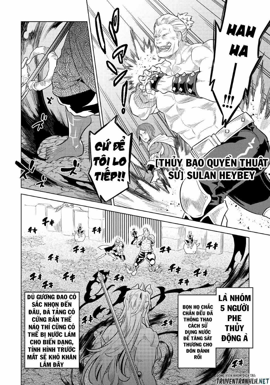 Re:monster Chapter 71 trang 11