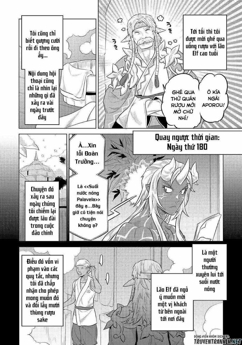 Re:monster Chapter 75 trang 11