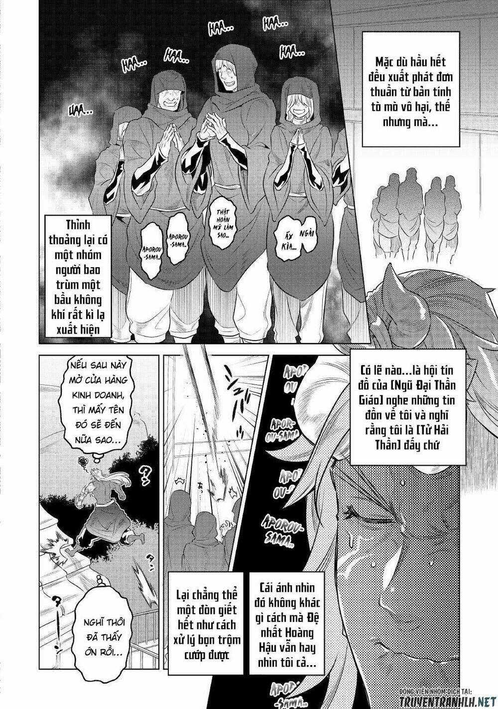 Re:monster Chapter 75 trang 17