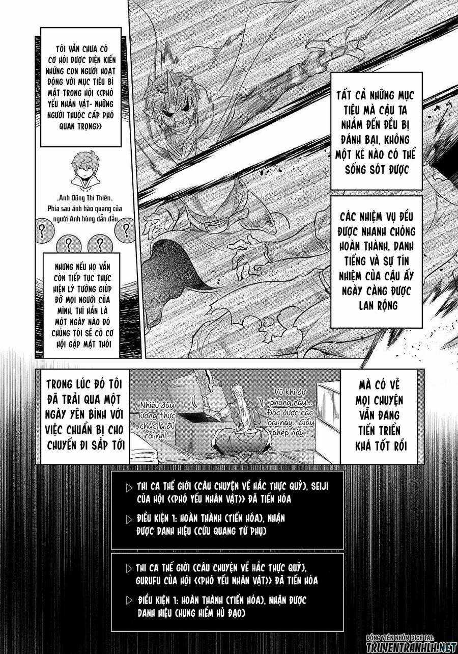 Re:monster Chapter 79 trang 18
