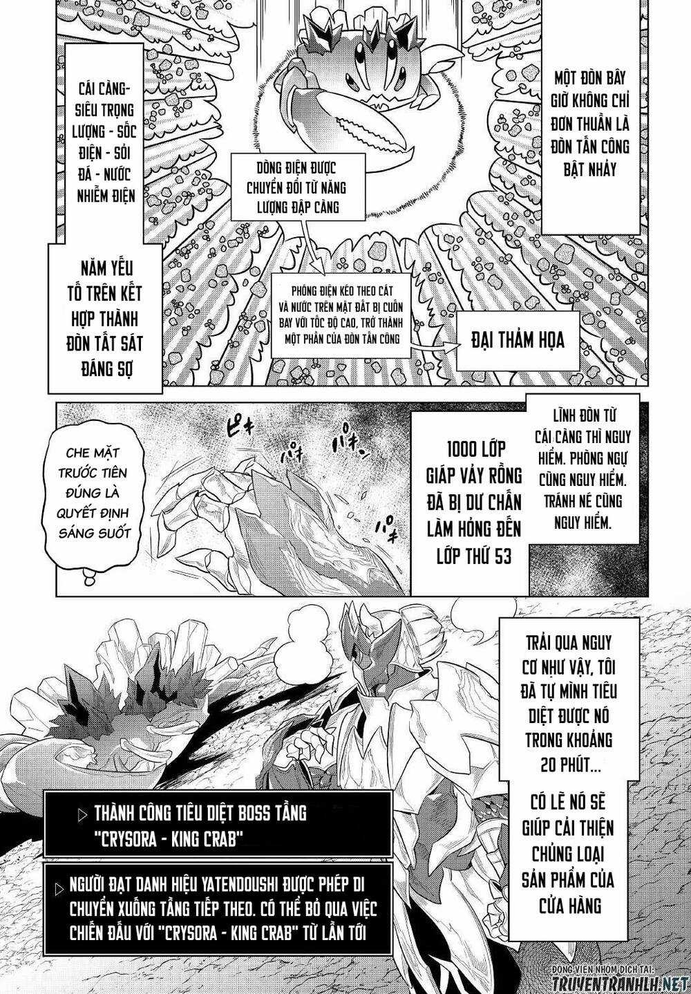 Re:monster Chapter 81 trang 22