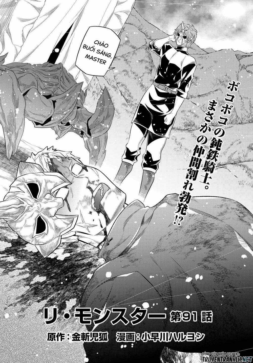 Re:monster Chapter 91 trang 3