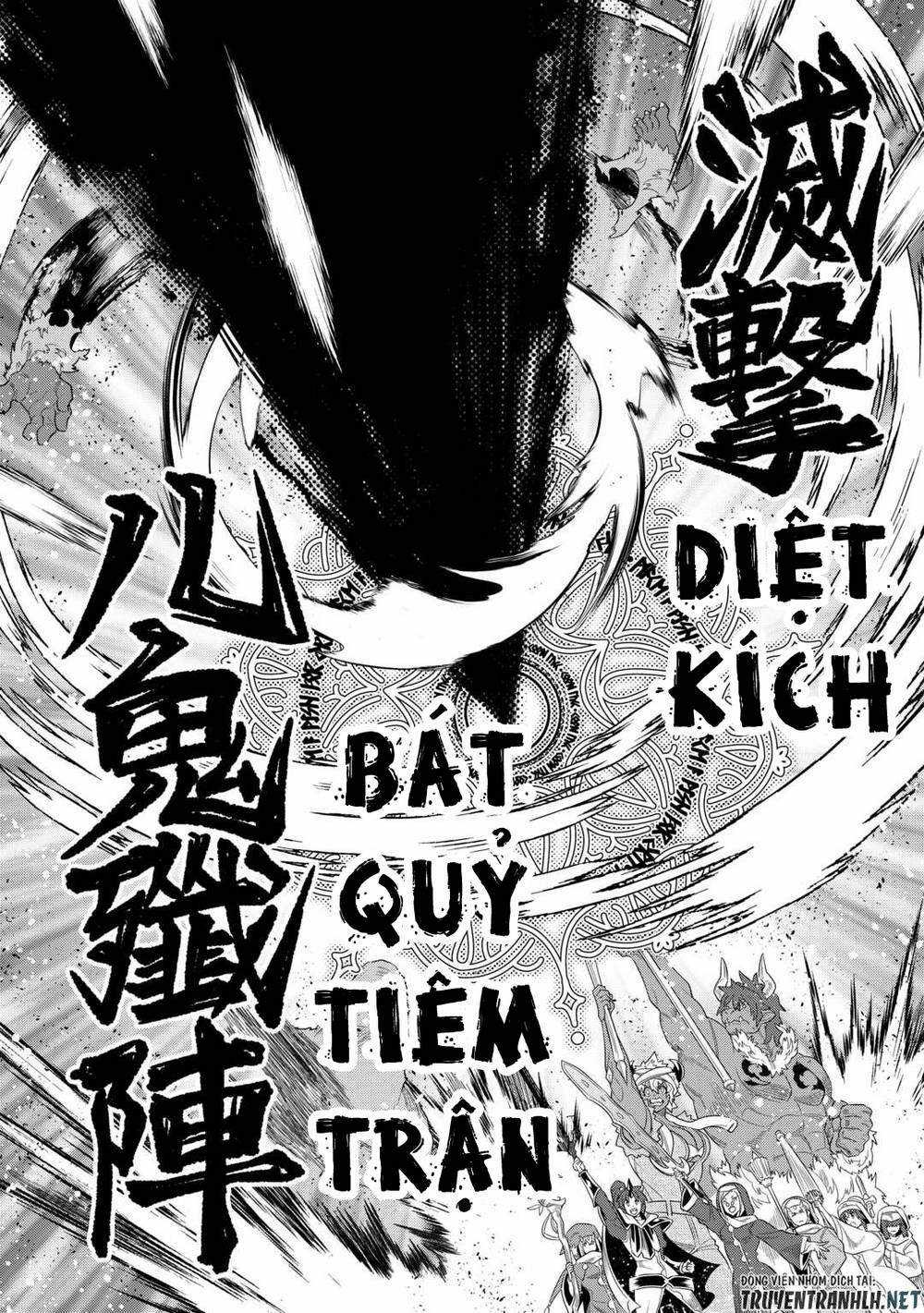 Re:monster Chapter 93 trang 22