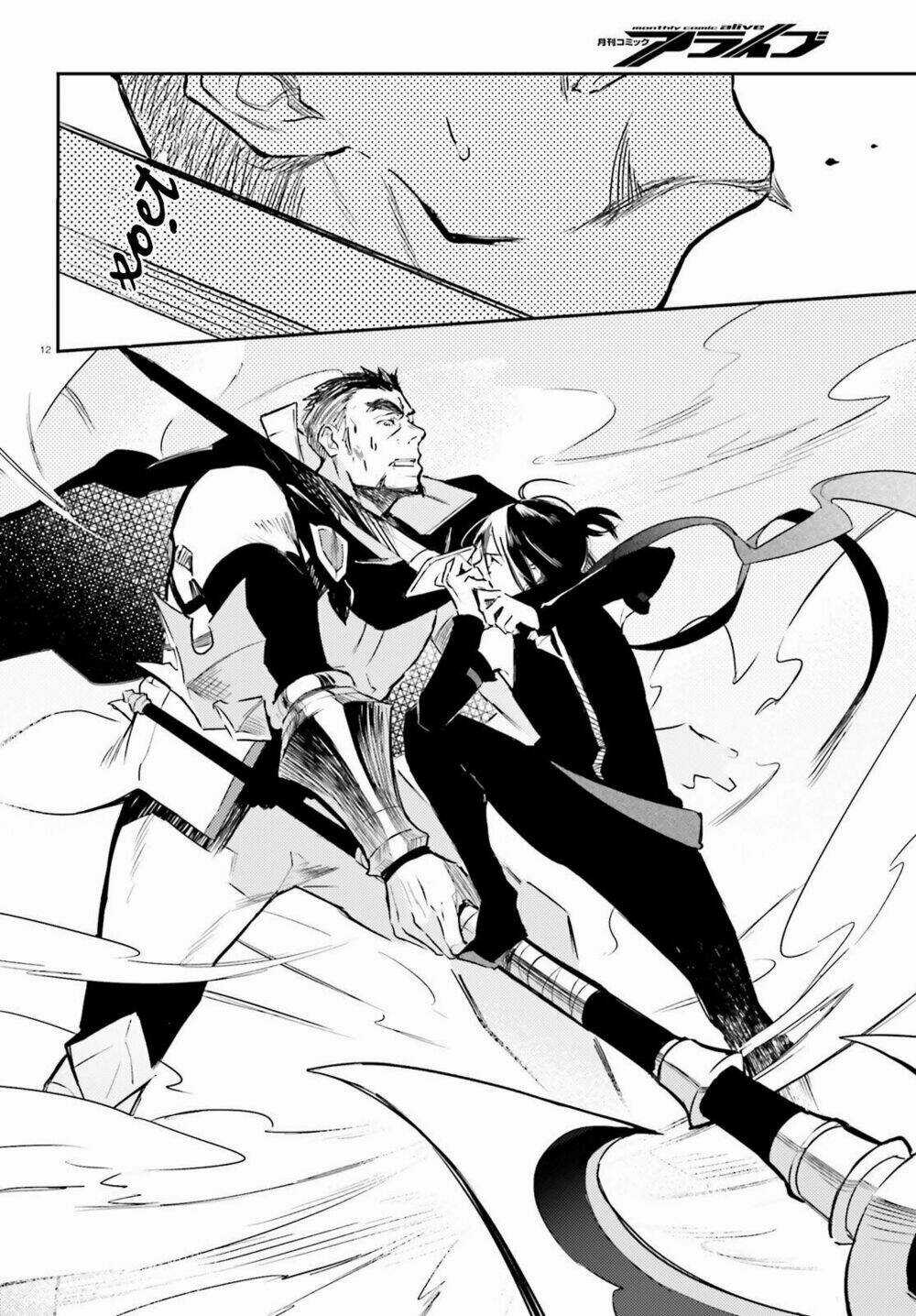 Re:zero Ngoại Truyện: Khúc Tình Ca Của Quỷ Kiếm Chapter 1 trang 12