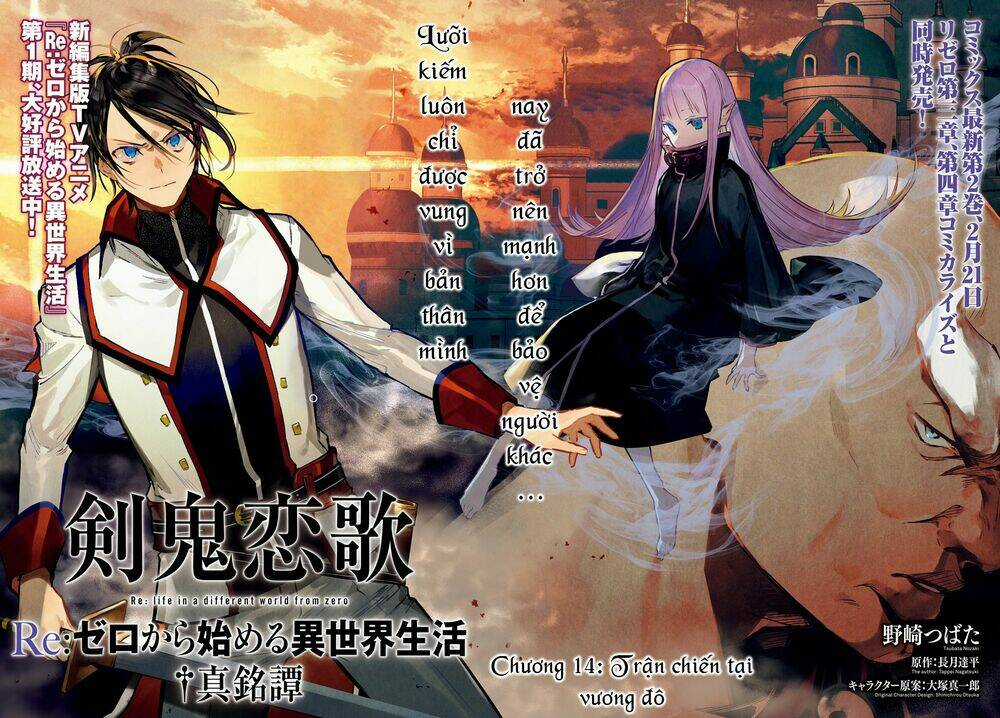 Re:zero Ngoại Truyện: Khúc Tình Ca Của Quỷ Kiếm Chapter 14 trang 2