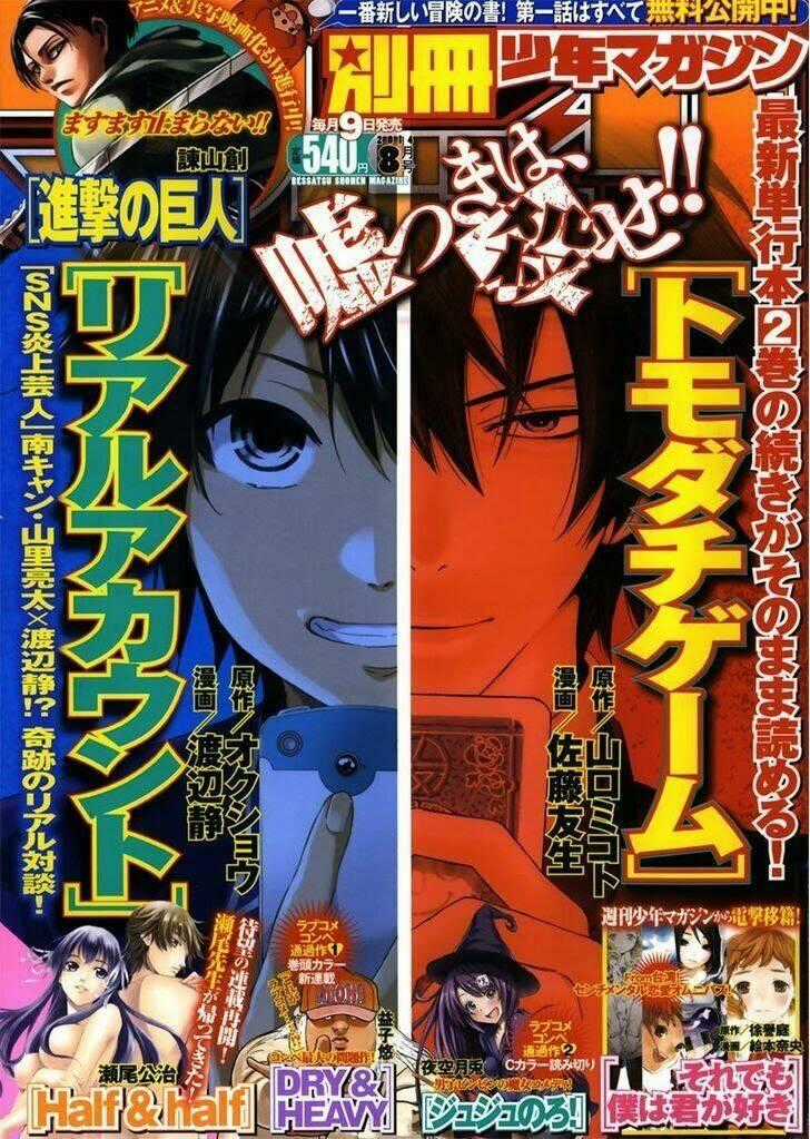 Real Account Ii Chapter 0.8 trang 0