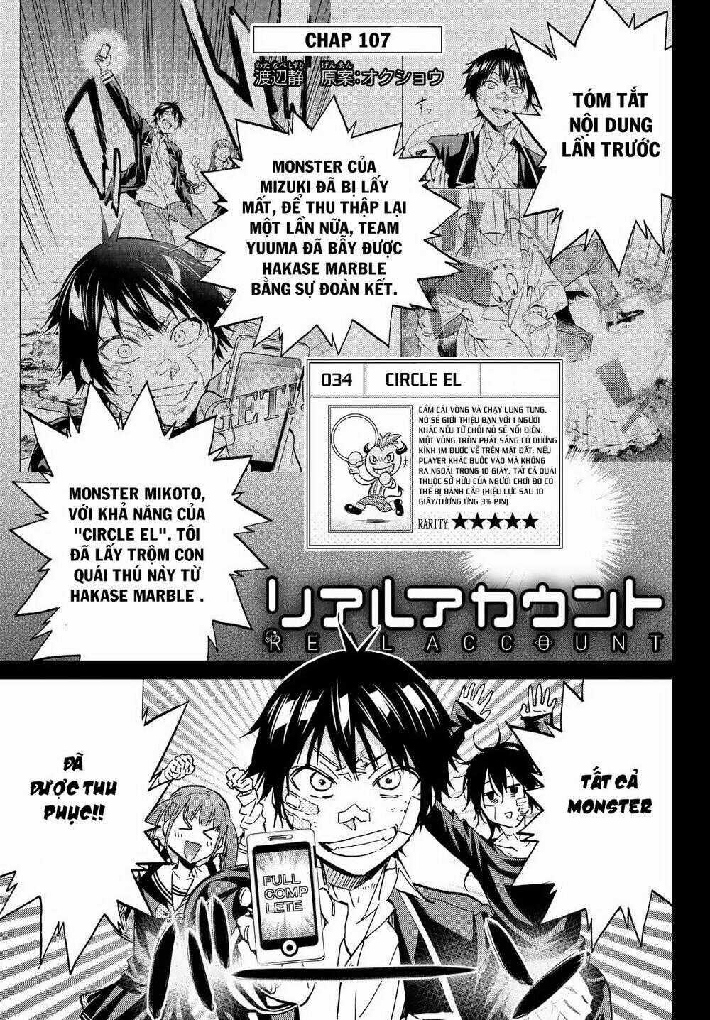 Real Account Ii Chapter 107 trang 1