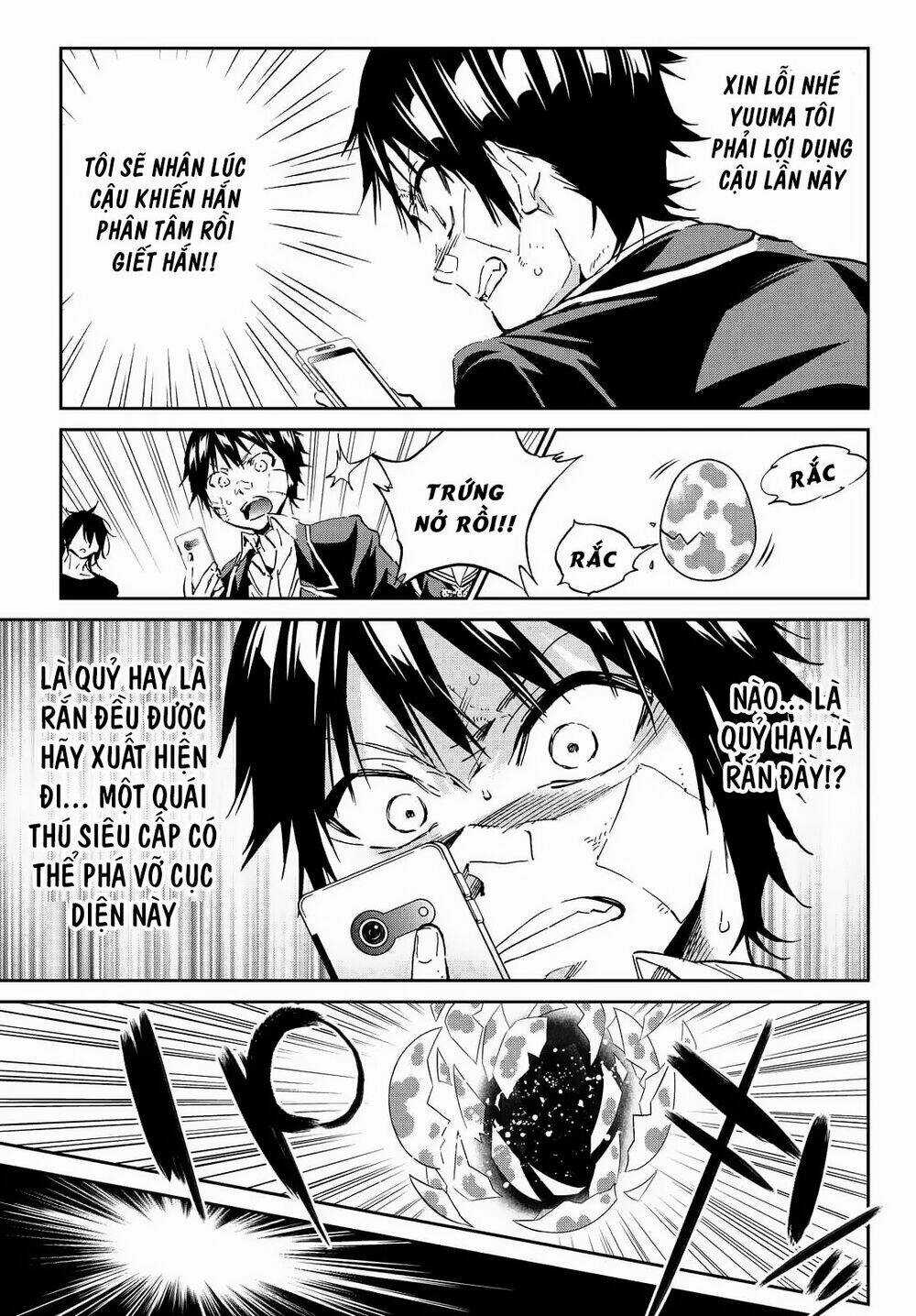 Real Account Ii Chapter 108 trang 5