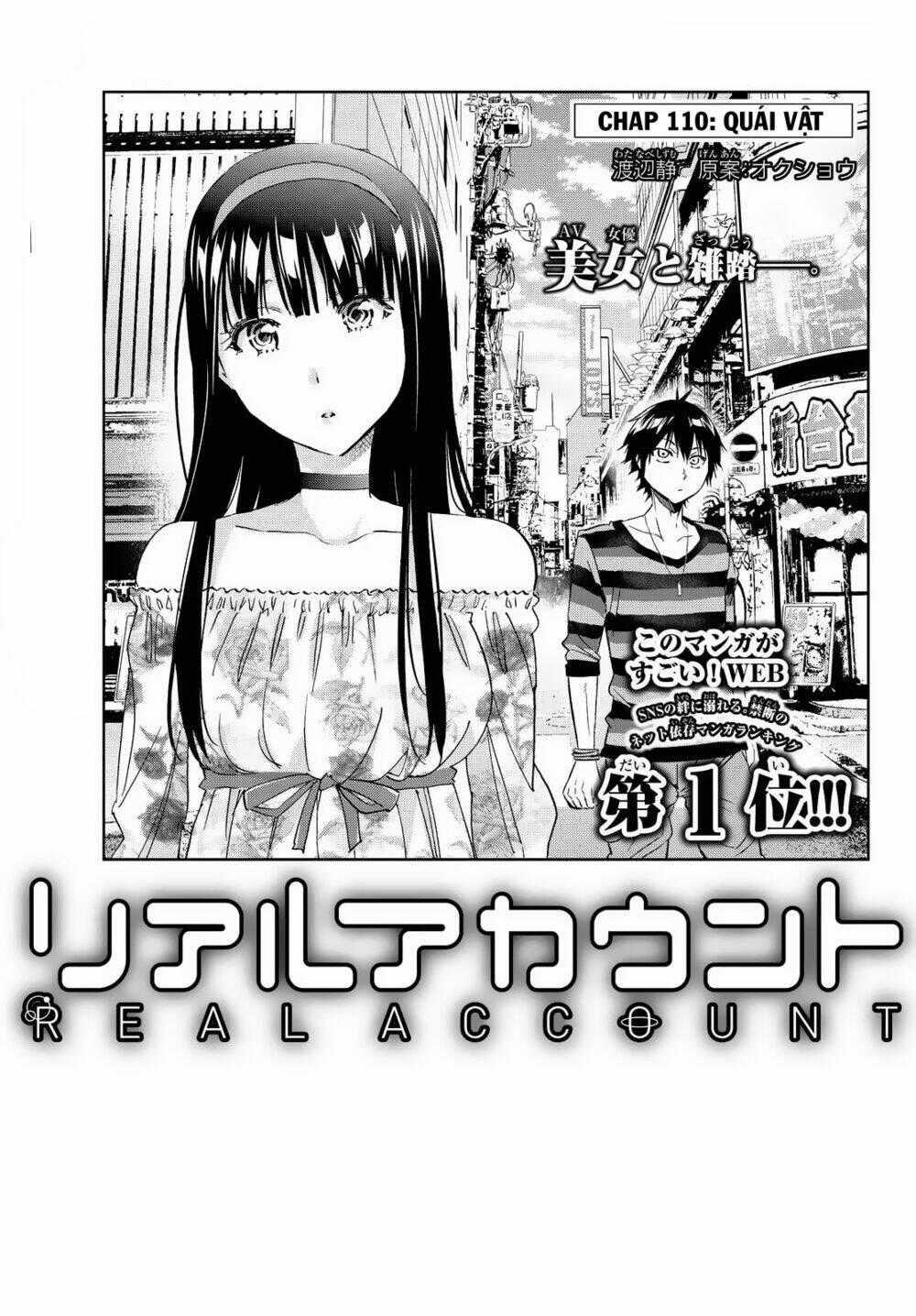 Real Account Ii Chapter 110 trang 1