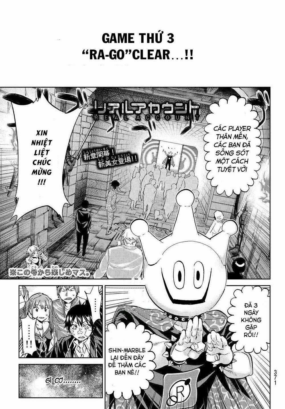 Real Account Ii Chapter 111 trang 1