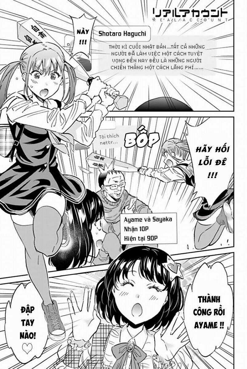 Real Account Ii Chapter 116 trang 1