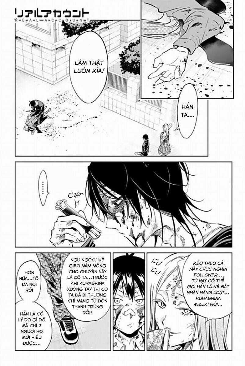 Real Account Ii Chapter 121 trang 1