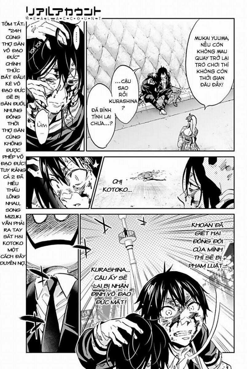 Real Account Ii Chapter 122 trang 1