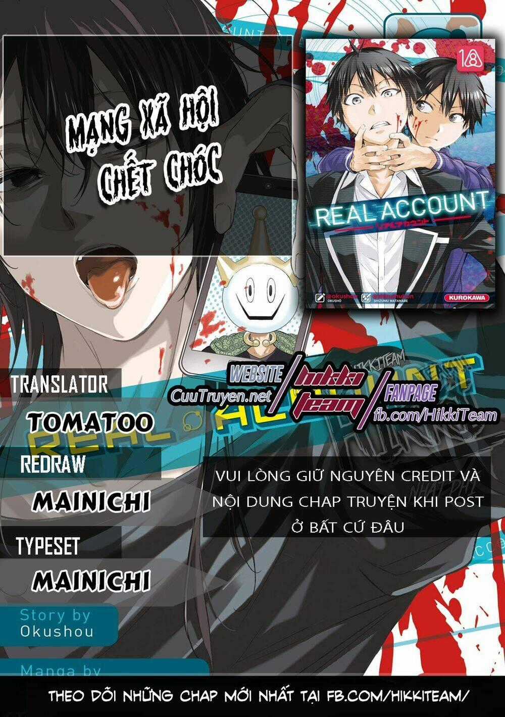 Real Account Ii Chapter 123 trang 0