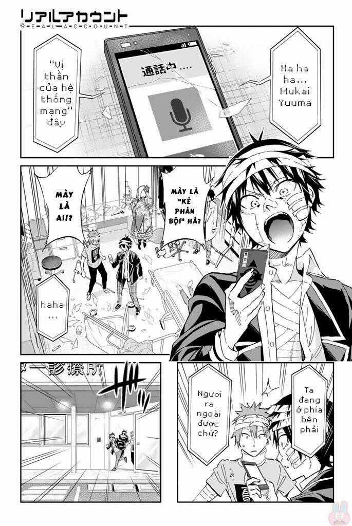 Real Account Ii Chapter 126 trang 1