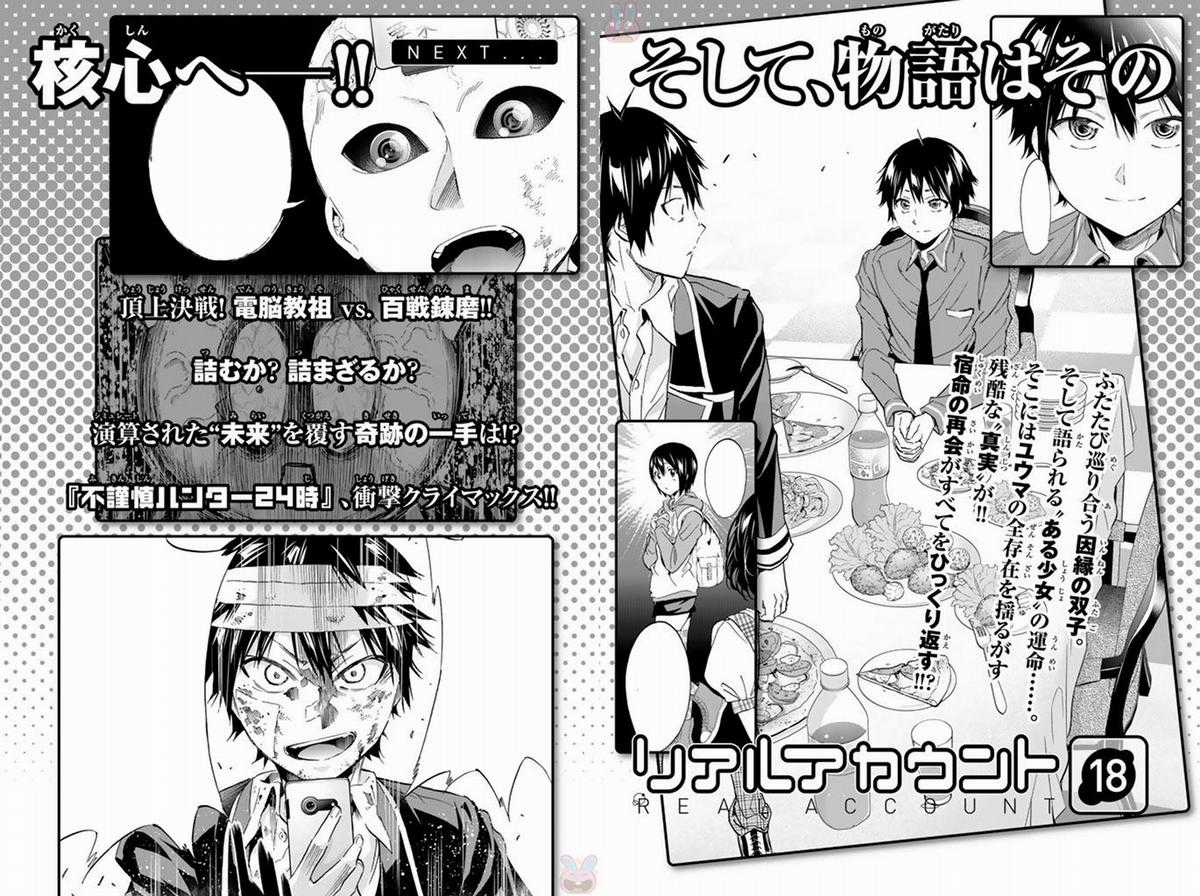 Real Account Ii Chapter 131.5 trang 22