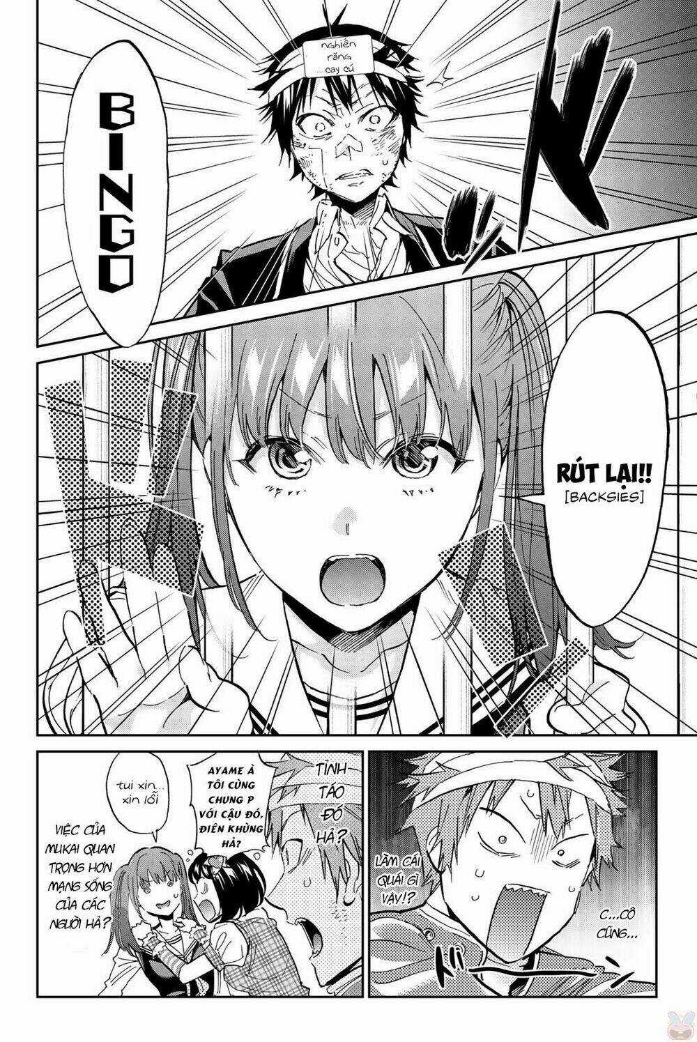 Real Account Ii Chapter 132 trang 12