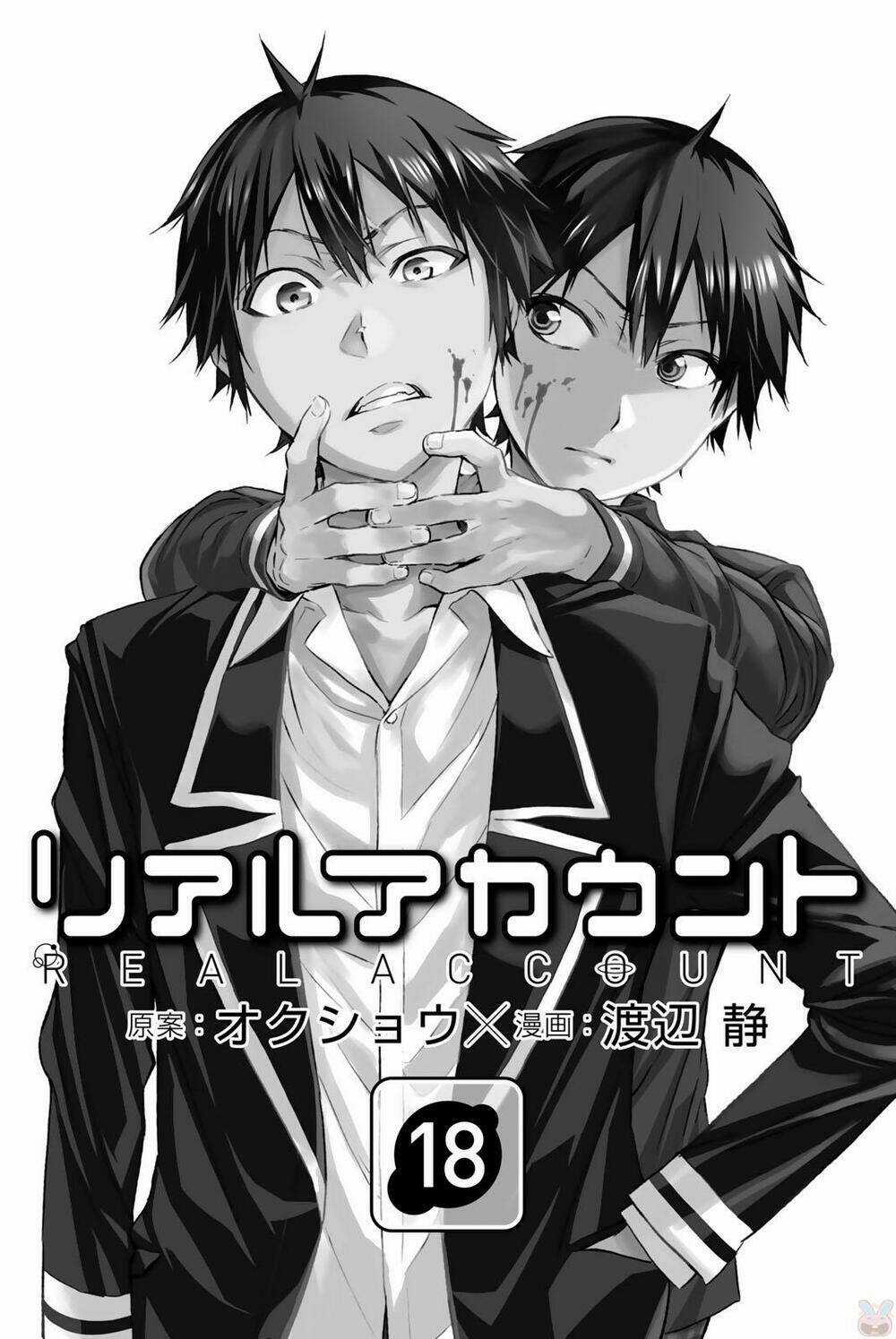 Real Account Ii Chapter 132 trang 4