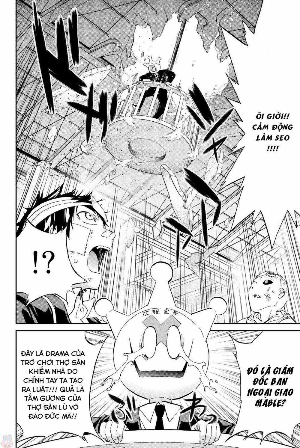 Real Account Ii Chapter 132 trang 6